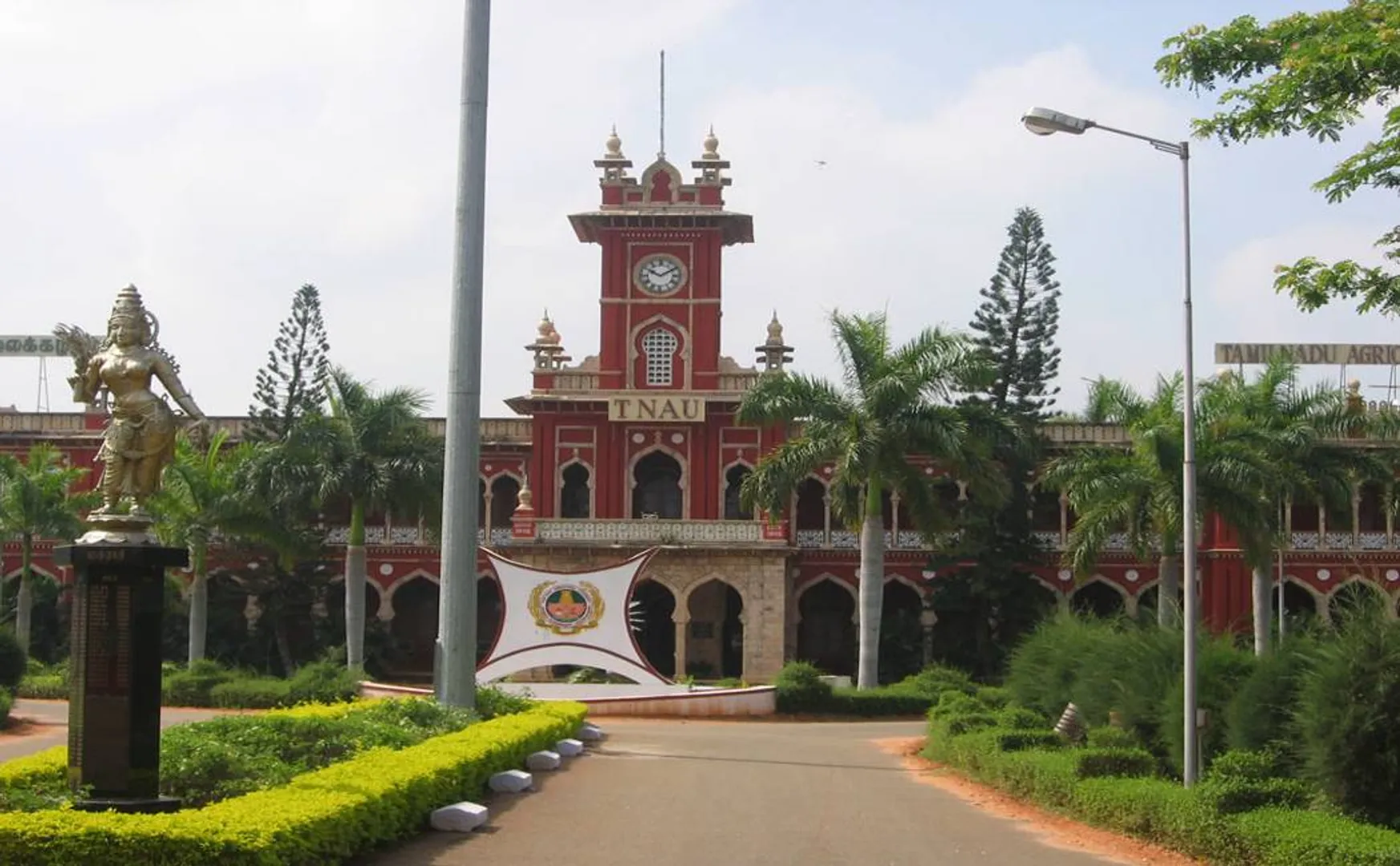 Agriculture University Student incident Case Transferred to CBCIT!